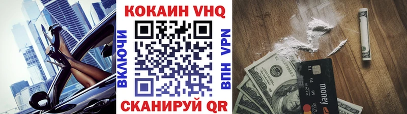 Магазины продажи наркотиков Борисоглебск ГАШ АМФ МЕФ Каннабис Alpha-PVP
