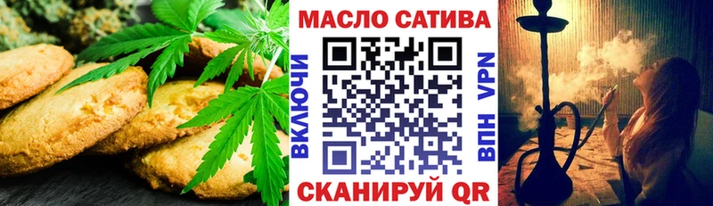 Cannafood конопля  Борисоглебск 