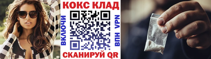 COCAIN Перу  мега зеркало  Борисоглебск 