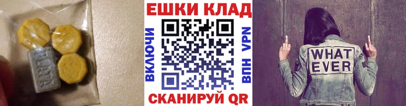 нарко площадка телеграм  Борисоглебск  Экстази бентли 