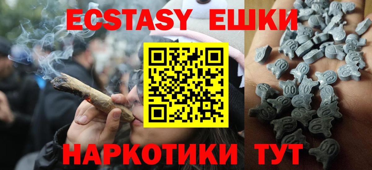 Ecstasy бентли  Борисоглебск  Экстази  Экстази Cube 