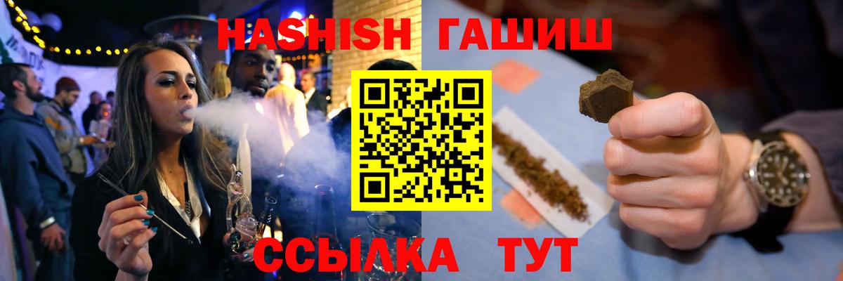 АМФЕТАМИН   Борисоглебск  Как найти закладки?  Меф МЯУ МЯУ кристаллы  Вход с VPN  МАРИХУАНА  КОКАИН 