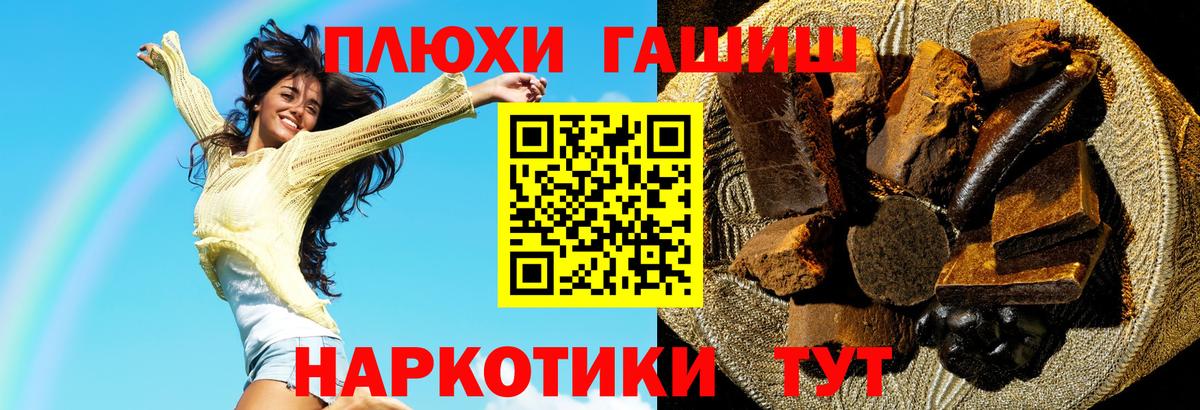 ГАШИШ ice o lator Борисоглебск