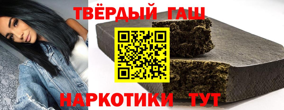 Борисоглебск  Экстази  А ПВП СК кристаллы  Мефедрон   Конопля  Cocaine  COCAIN  Мефедрон кристаллы 