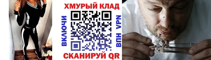 ГЕРОИН герыч  Борисоглебск 