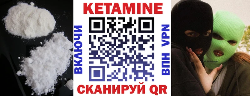 магазин  наркотиков  Борисоглебск  Кетамин VHQ 