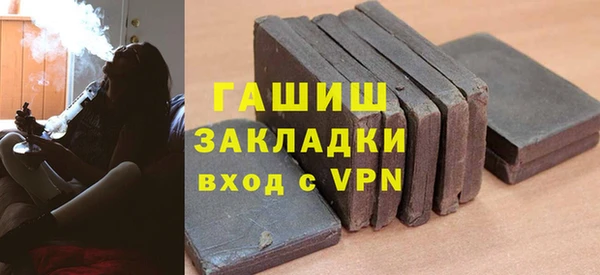 гидропоника Бронницы