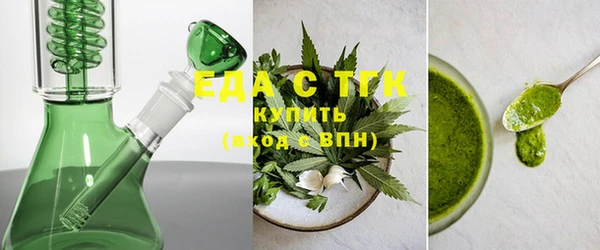 марихуана Бугульма