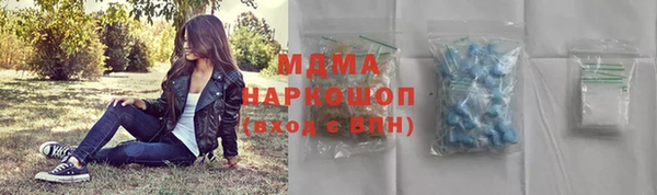 марихуана Бугульма