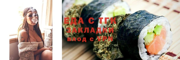 гидропоника Бронницы