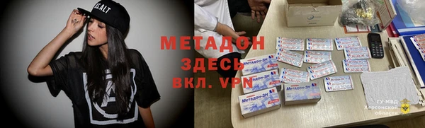 эйфоретик Покров