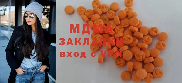 марихуана Бугульма