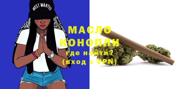 марихуана Бугульма