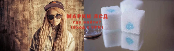 гидропоника Бронницы