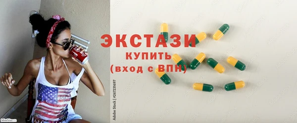 гидропоника Бронницы