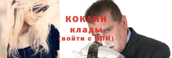 марихуана Бугульма