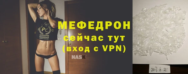 марихуана Бугульма