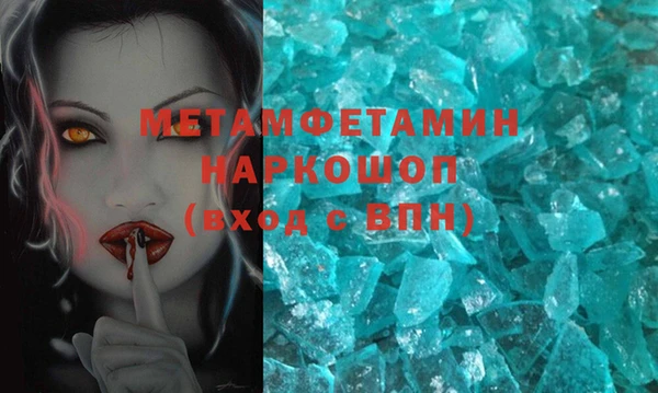 марихуана Бугульма