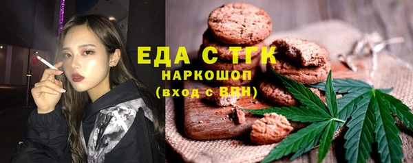 марихуана Бугульма
