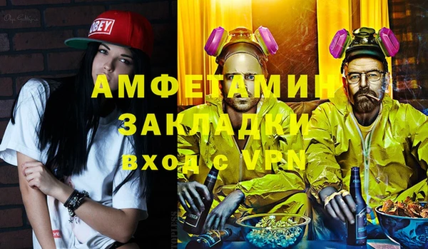 марихуана Бугульма