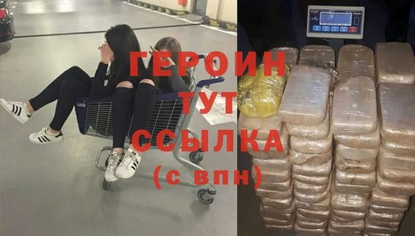 марихуана Бугульма