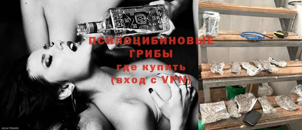 марихуана Бугульма