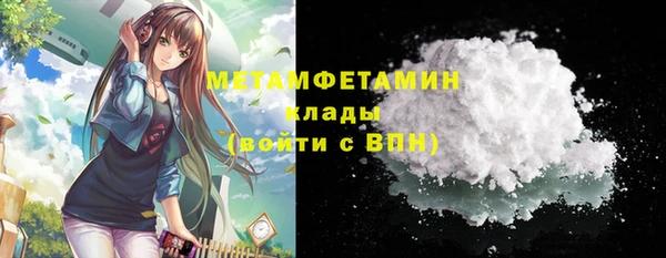 гидропоника Бронницы