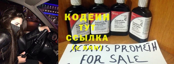 марихуана Бугульма