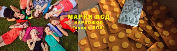 марихуана Бугульма