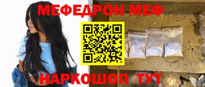 скорость mdpv Аргун