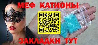 2c-b Балаково