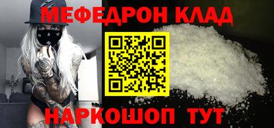 скорость mdpv Аргун