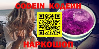 марихуана Каменск-Шахтинский