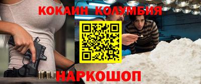 мяу мяу кристалл Апшеронск
