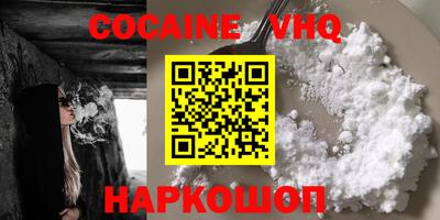 скорость mdpv Аргун