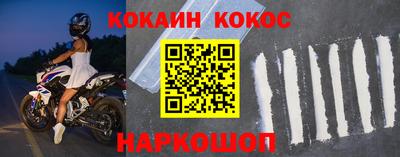 мяу мяу кристалл Апшеронск