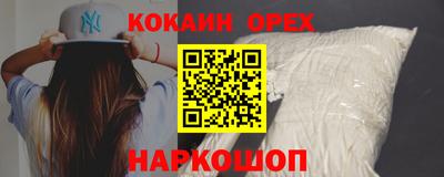 2c-b Балаково