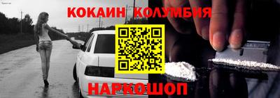 мяу мяу кристалл Апшеронск