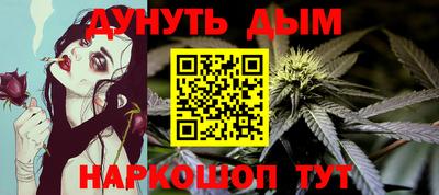 2c-b Балаково