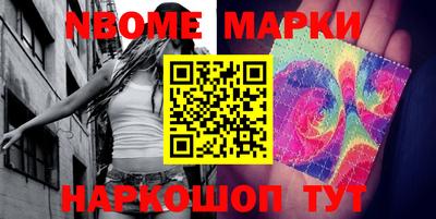 2c-b Балаково