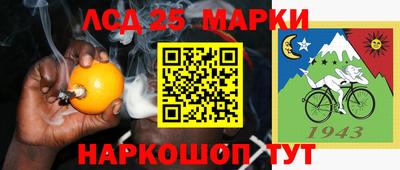 2c-b Балаково