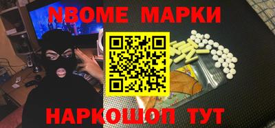 2c-b Балаково