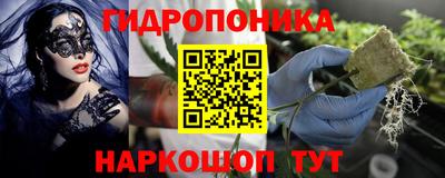 мяу мяу кристалл Апшеронск