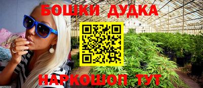 2c-b Балаково