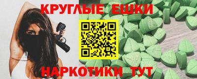 альфа пвп Балашиха