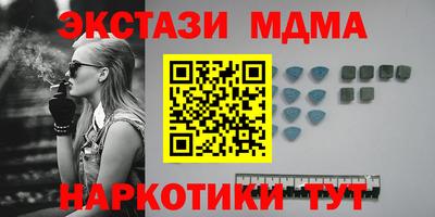 круглые Апрелевка