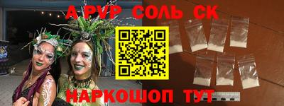 скорость mdpv Аргун