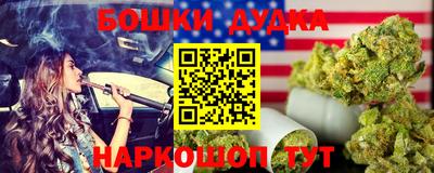 скорость mdpv Аргун