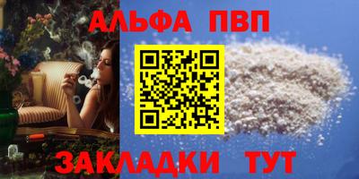 скорость mdpv Аргун
