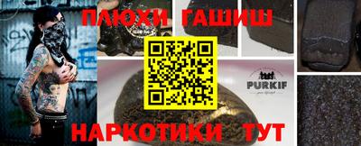 2c-b Балаково